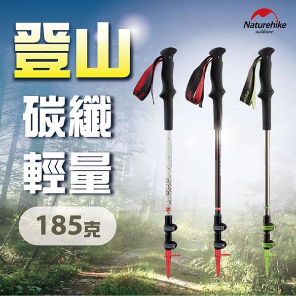 登山杖推薦|減輕膝關節壓力利器!8款登山杖推薦 叮咚News|分享新奇與樂趣