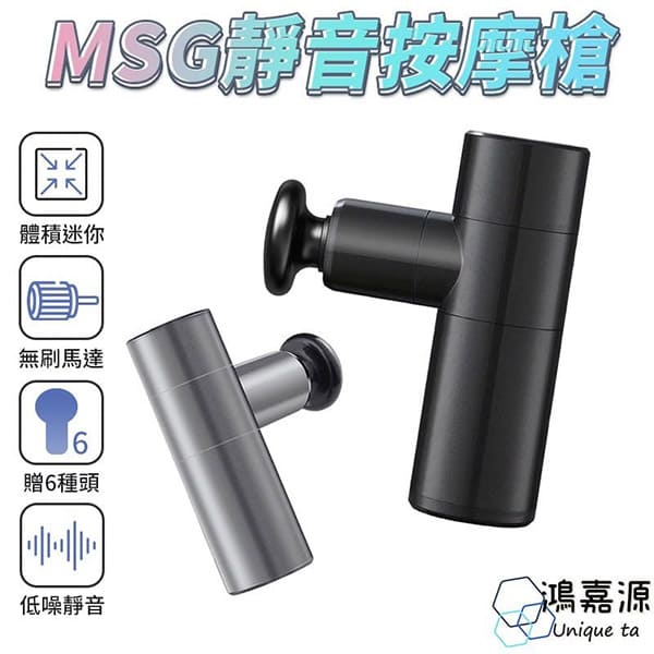 筋膜槍推薦|放鬆緊繃肌肉筋膜,久坐辦公室和運動人必備 叮咚News|分享新奇與樂趣