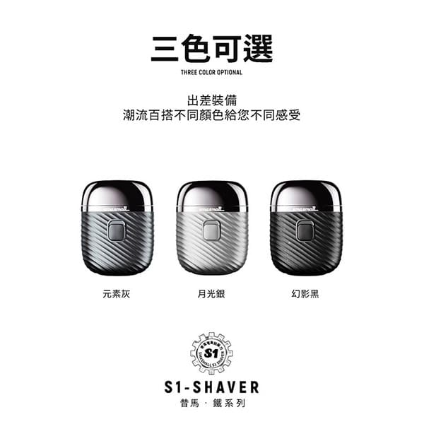 刮鬍刀推薦|男性清爽臉龐的關鍵!10款超好用刮鬍刀推薦 叮咚News|分享新奇與樂趣