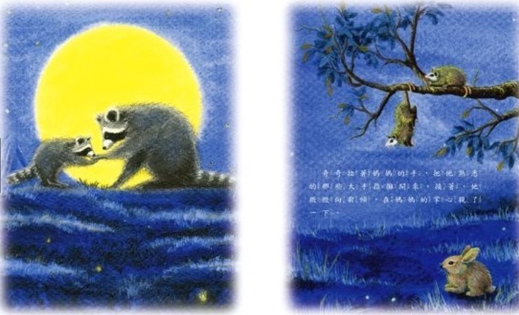 【親子共讀書單】幼兒園上學繪本推薦|安撫分離焦慮、新生入學 推薦原因