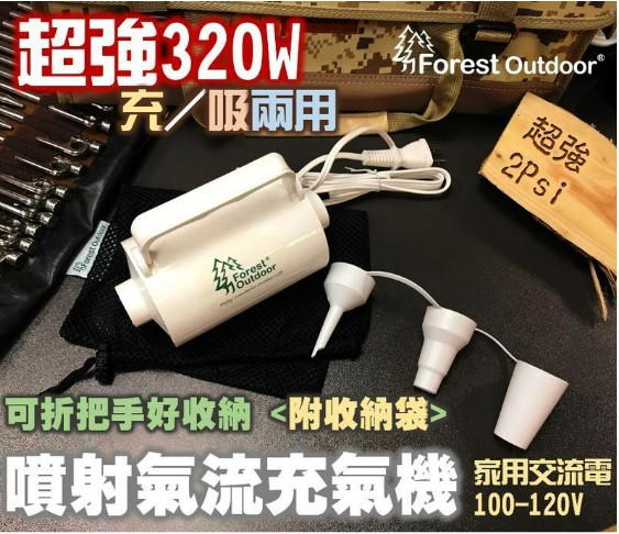 【露營用品】露營老手10款實用商品推薦|高CP值必備露營用品|實用又美學兼具的露營物品 叮咚News|分享新奇與樂趣