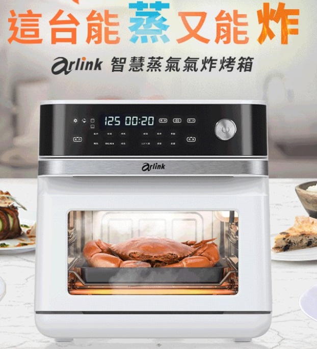 Arlink氣炸烤箱SB10開箱:全能料理氣炸烤箱,各式美味料理一機搞定 叮咚News|分享新奇與樂趣