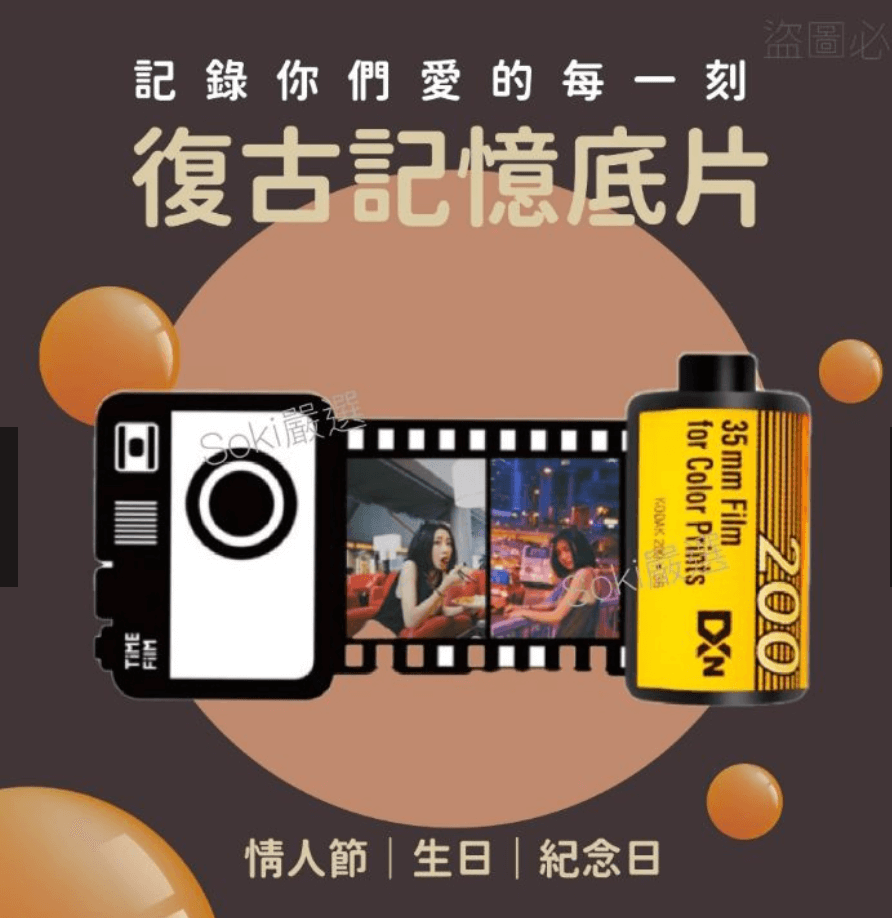 七夕情人節禮物|蝦皮十大送禮首選,滿滿心意送給愛人 叮咚News|分享新奇與樂趣