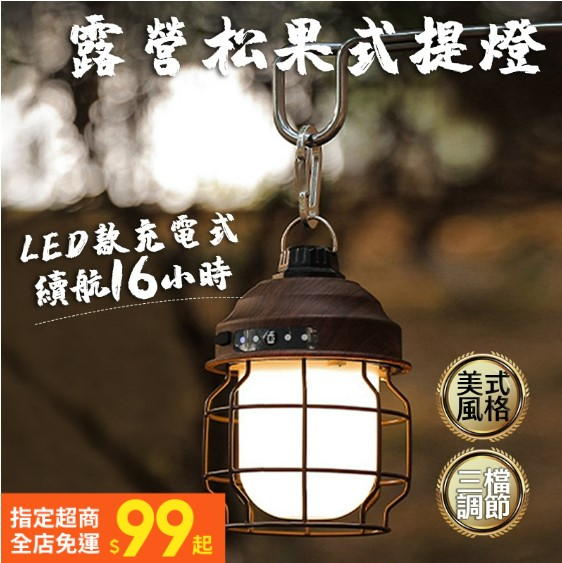 【露營用品】露營老手10款實用商品推薦|高CP值必備露營用品|實用又美學兼具的露營物品 叮咚News|分享新奇與樂趣