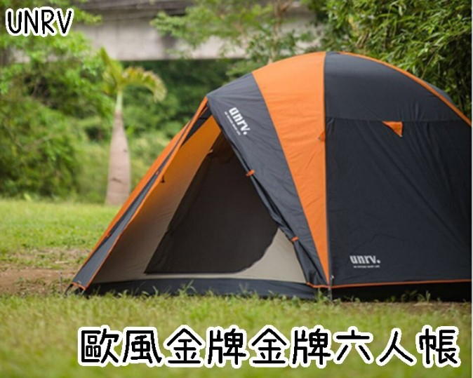 【露營帳篷推薦】精選網友一致好評戶外露營帳篷,買帳篷不可不知的事 露營帳篷推薦-UNRV】歐風金牌帳-四人帳/六人帳