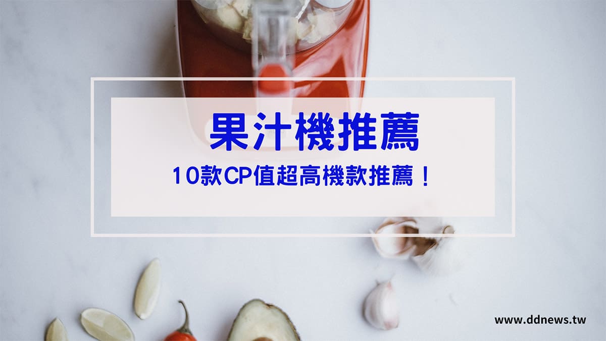 3C通訊 叮咚News|分享新奇與樂趣