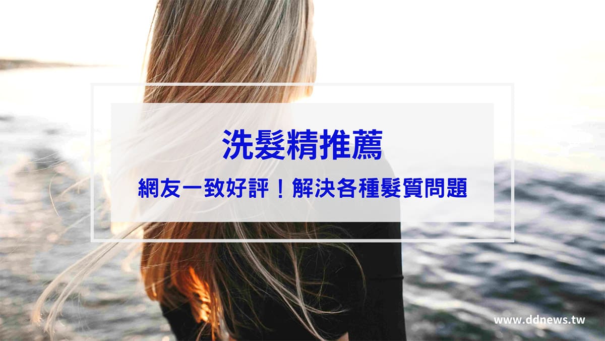 保養呵護 叮咚News|分享新奇與樂趣