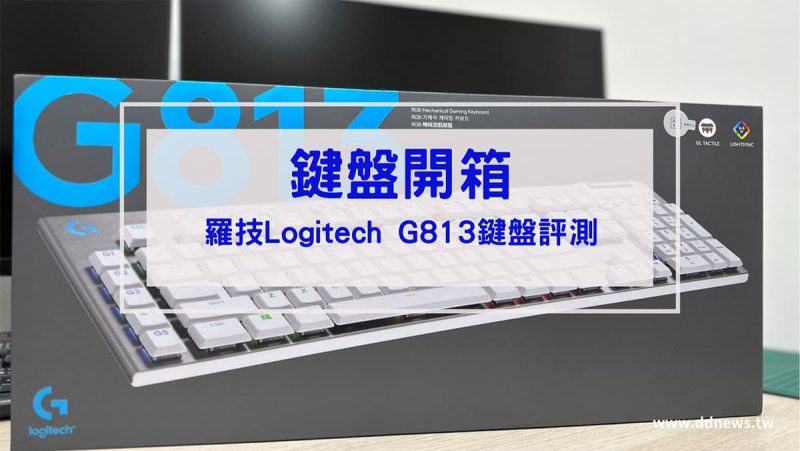 3C通訊 叮咚News|分享新奇與樂趣