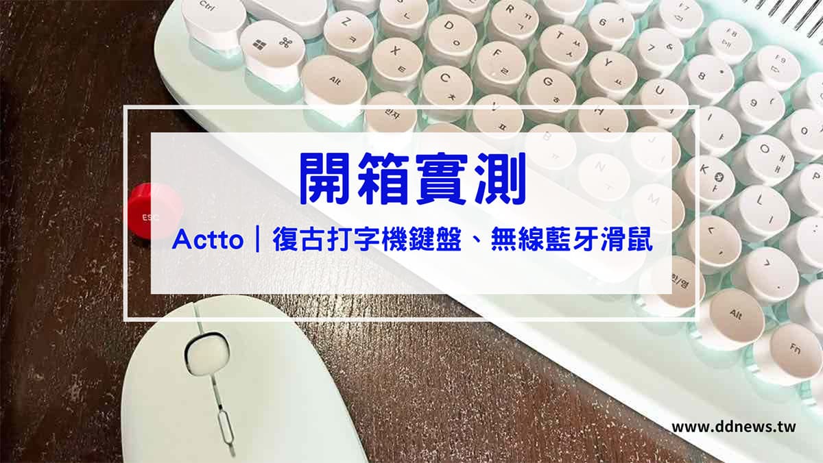 3C通訊 叮咚News|分享新奇與樂趣