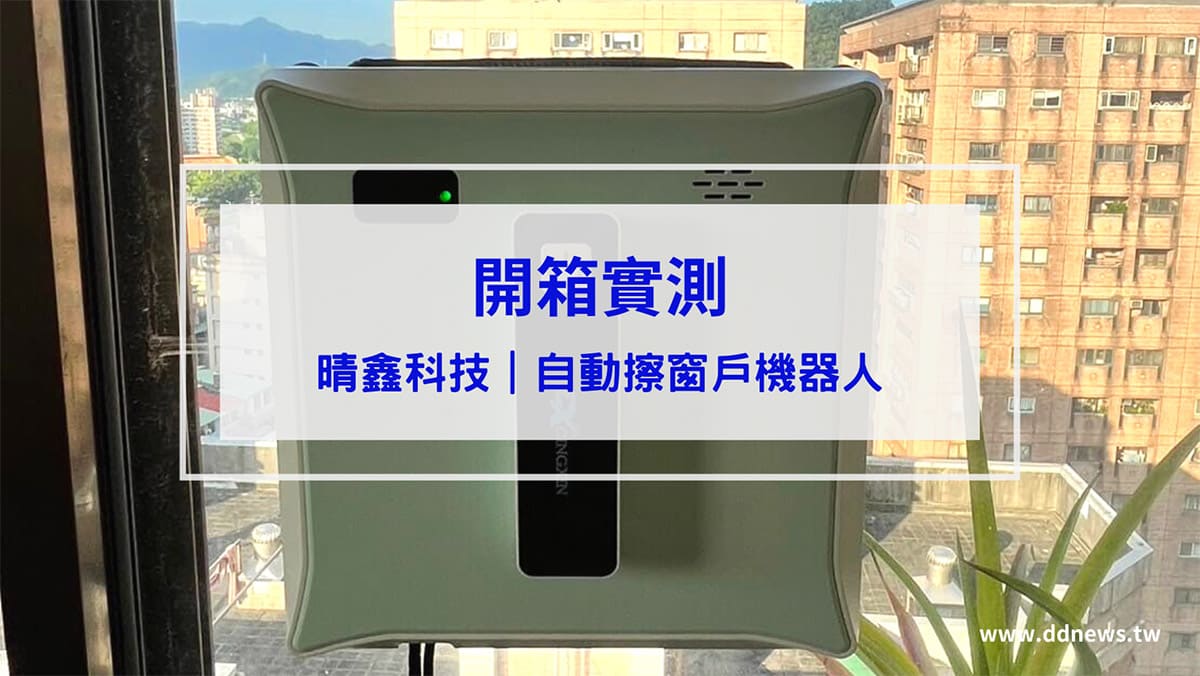 3C通訊 叮咚News|分享新奇與樂趣