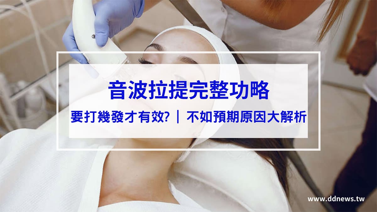 保養呵護 叮咚News|分享新奇與樂趣