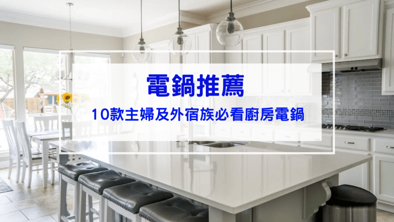 3C通訊 叮咚News|分享新奇與樂趣
