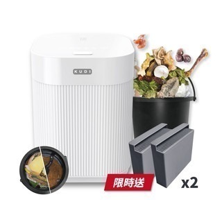 【庫迪 KUDI】六合一家用智能廚餘機