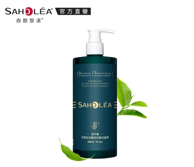 洗髮精推薦-SAHOLEA森歐黎漾