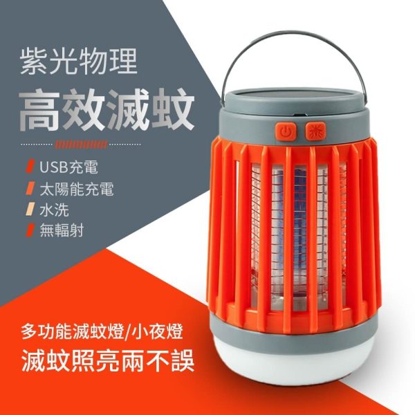 紫光電擊式滅蚊燈：圖片 4