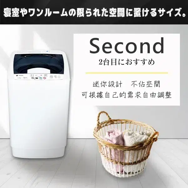 【TAIGA-5kg迷你單槽洗衣機 】：圖片 3