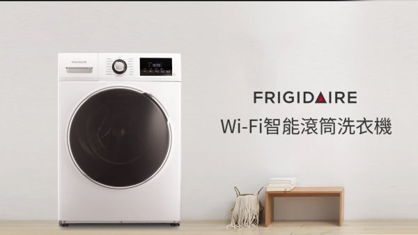 【富及第10KG蒸抗敏變頻滾筒洗脫烘洗衣機】：圖片 2