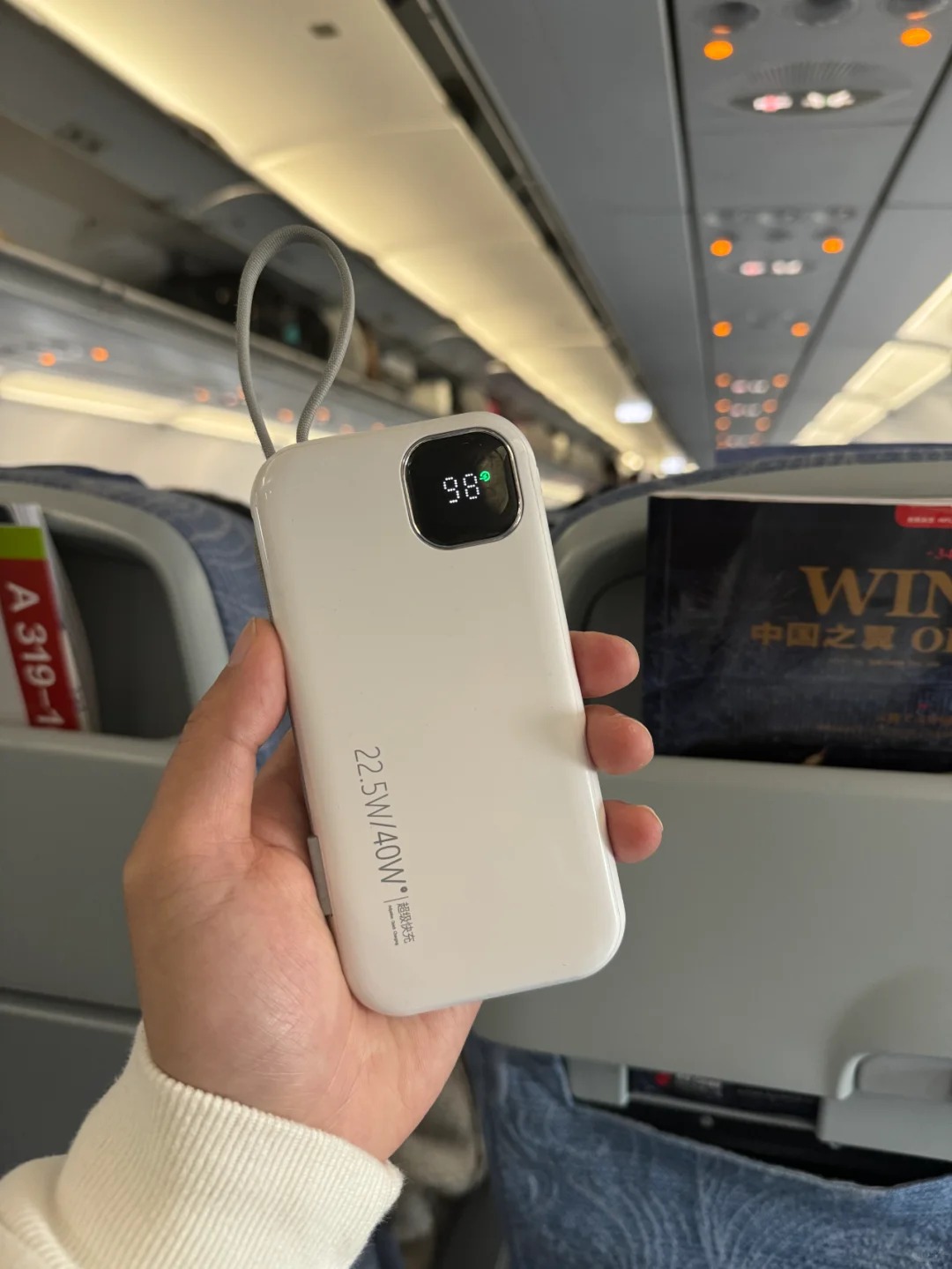 行動電源帶上飛機限制規格