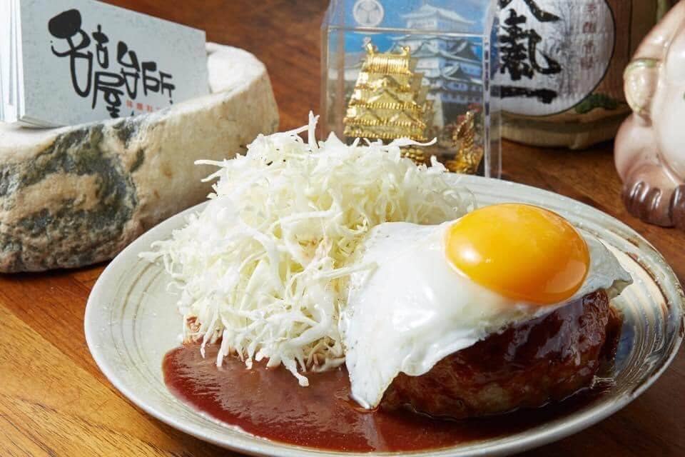 台北漢堡排-名古屋台所 餐點