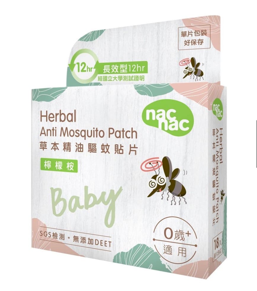 嬰幼兒防蚊推薦-nac nac 草本精油驅蚊貼片