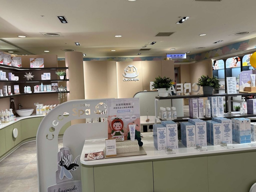 Cocco Spa寶寶游泳-Cocco Spa門市裡販售各種護膚品牌及嬰幼兒用品