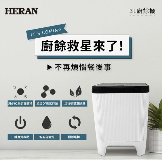 叮咚News｜分享新奇與樂趣