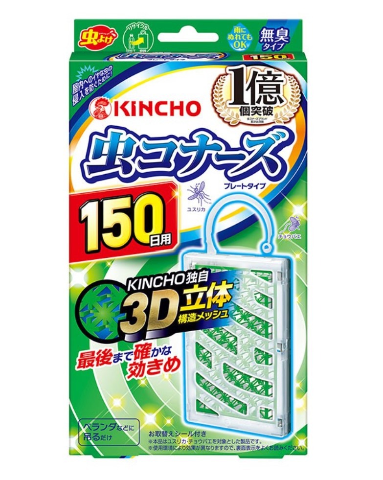 嬰幼兒防蚊推薦-日本金鳥 KINCHO 防蚊掛片
