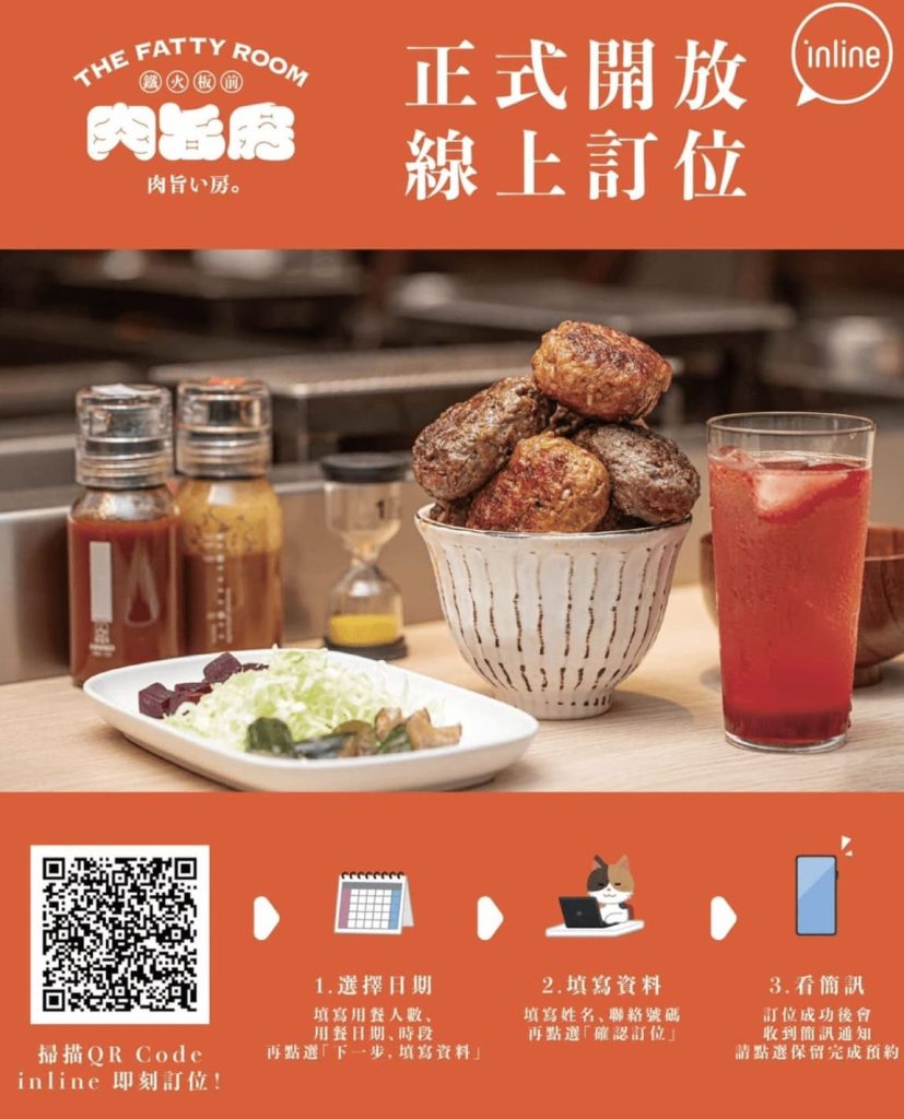台北漢堡排推薦｜肉旨房 餐點特色