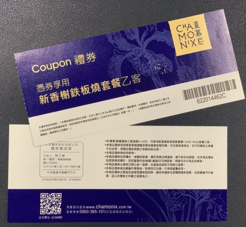 叮咚News｜分享新奇與樂趣