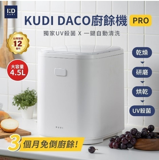 叮咚News｜分享新奇與樂趣
