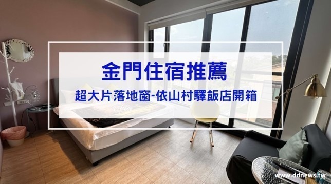 叮咚News｜分享新奇與樂趣