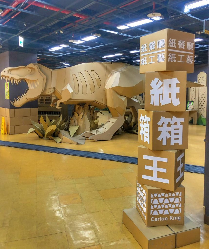 台中親子餐廳推薦-紙箱王創意園區(博館店)