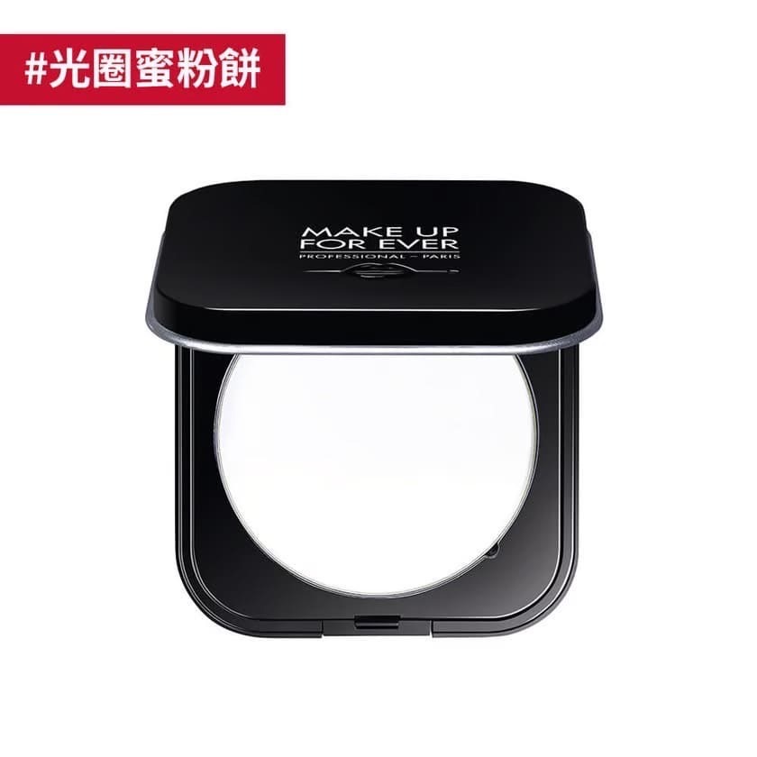 蜜粉推薦|盤點十款開架專櫃、寶雅、屈臣氏,蜜粉輕鬆解決乾肌 蜜粉推薦蜜粉餅