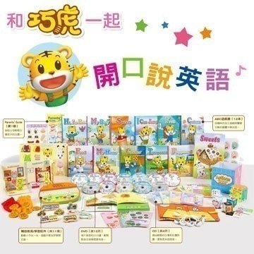 【親子共讀】英文繪本推薦|巧虎英文ABC Bubbles初階Start版|適讀年齡2-5歲 巧虎英文