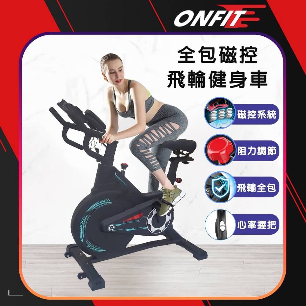 健身飛輪車推薦|騎飛輪車減肥減脂,入門選購要點一次看 叮咚News|分享新奇與樂趣