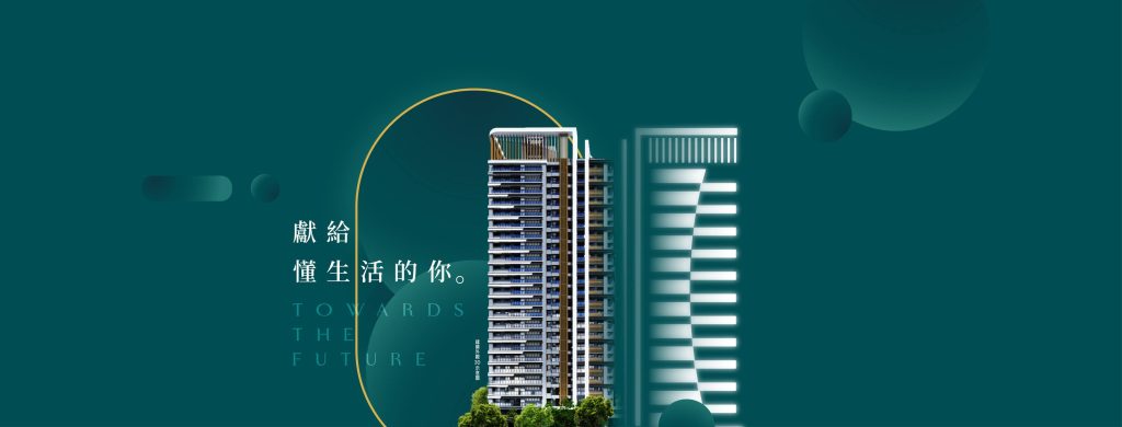 【林口預售屋】富宇上城看屋心得!交通、格局、房型、價格一次比較! 富宇上城