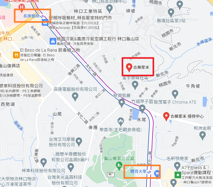 【林口預售屋】合展家禾看屋心得!交通、格局、房型、價格一次比較! 合展家禾
