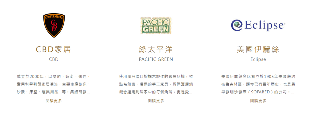 【台中傢俱推薦】嚴選3家台中傢俱店、傢俱行!教你從空間、風格、預算挑選適合的台中傢俱! 台中傢俱推薦-莉凱家俱