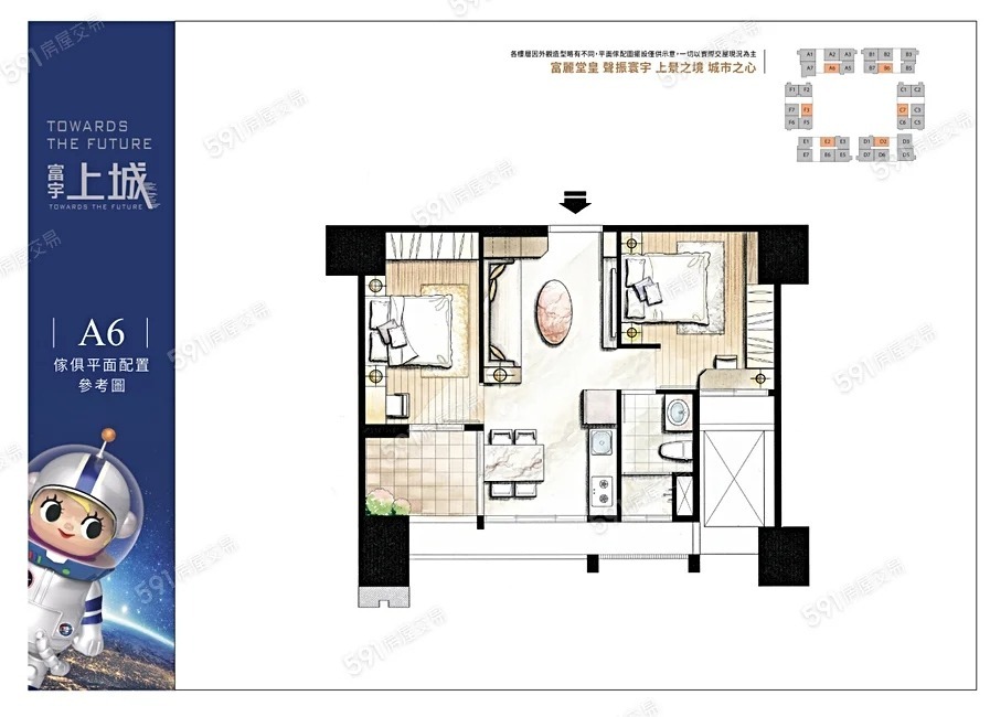 【林口預售屋】富宇上城看屋心得!交通、格局、房型、價格一次比較! 富宇上城