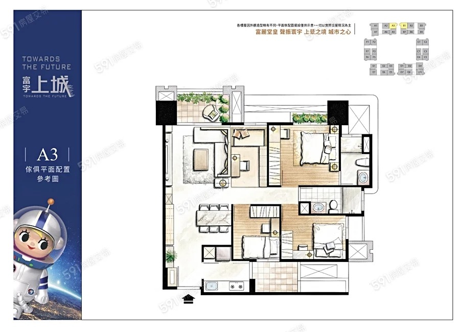 【林口預售屋】富宇上城看屋心得!交通、格局、房型、價格一次比較! 富宇上城