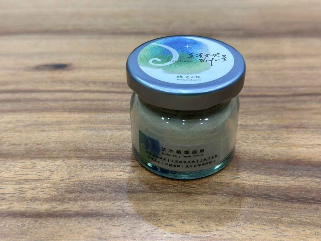 開箱探索【林也小院】:魚腥草酵素、草本齒粉、茶樹純露、月桃純露|對自然和環境的承諾,實踐環保無塑生活 叮咚News|分享新奇與樂趣
