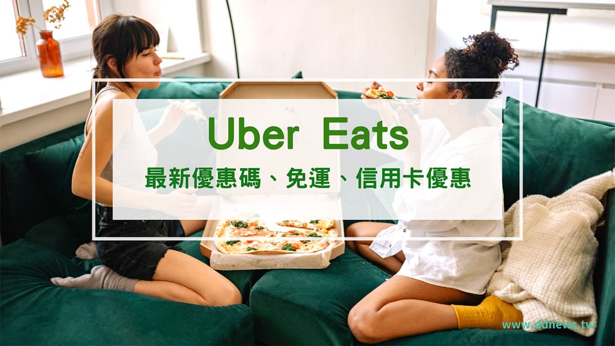 生活記事 叮咚News|分享新奇與樂趣