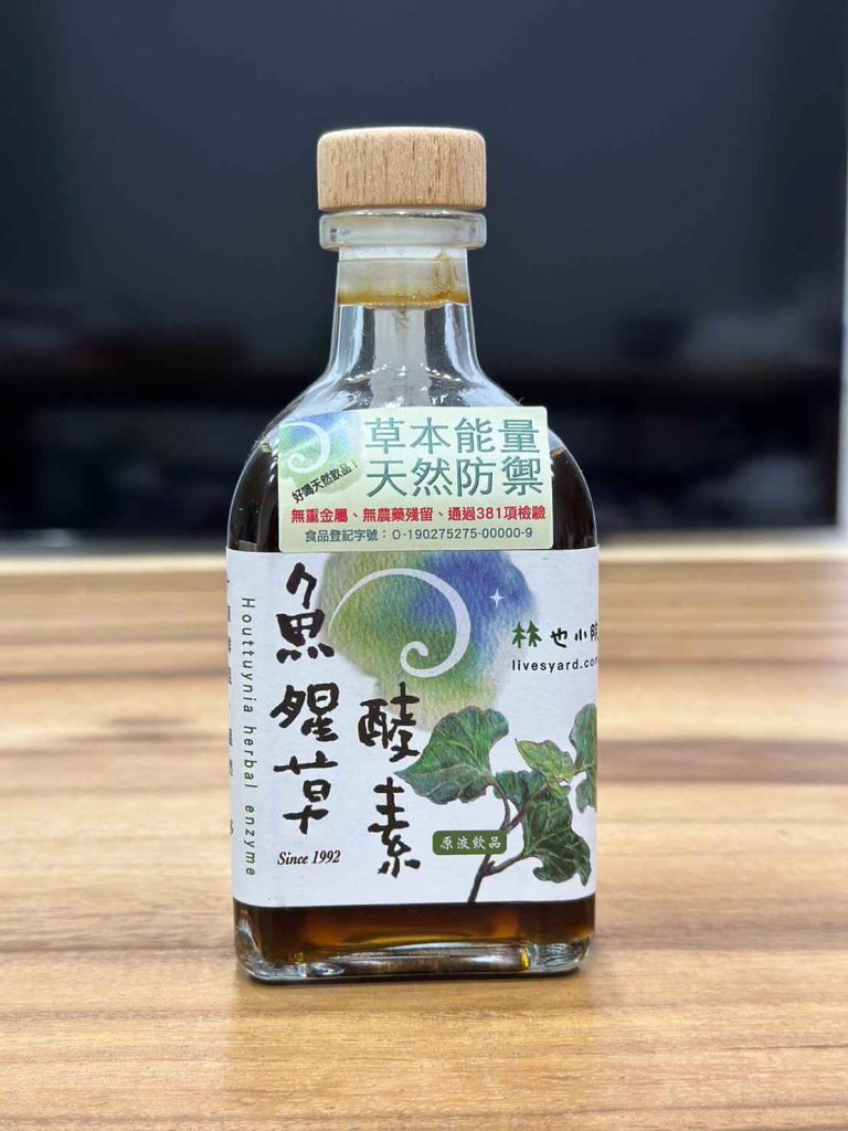開箱探索【林也小院】:魚腥草酵素、草本齒粉、茶樹純露、月桃純露|對自然和環境的承諾,實踐環保無塑生活 叮咚News|分享新奇與樂趣