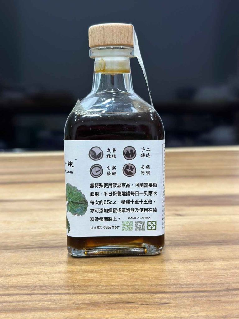 開箱探索【林也小院】:魚腥草酵素、草本齒粉、茶樹純露、月桃純露|對自然和環境的承諾,實踐環保無塑生活 叮咚News|分享新奇與樂趣