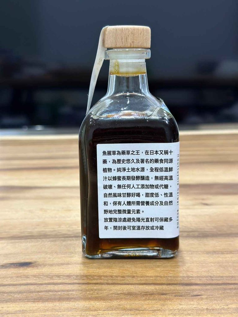 開箱探索【林也小院】:魚腥草酵素、草本齒粉、茶樹純露、月桃純露|對自然和環境的承諾,實踐環保無塑生活 叮咚News|分享新奇與樂趣
