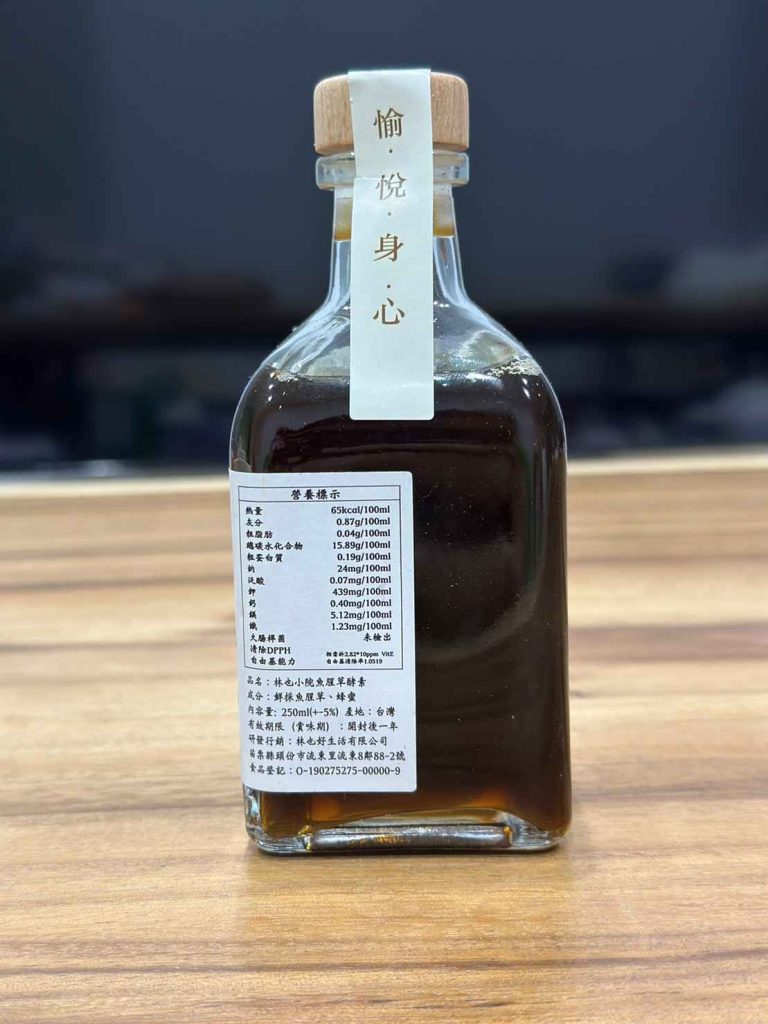 開箱探索【林也小院】:魚腥草酵素、草本齒粉、茶樹純露、月桃純露|對自然和環境的承諾,實踐環保無塑生活 叮咚News|分享新奇與樂趣