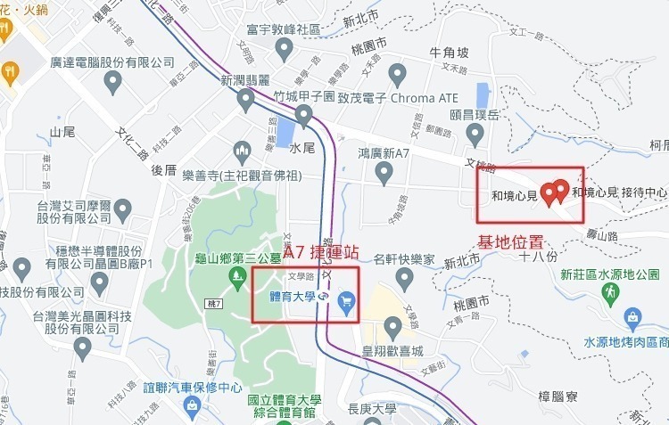 和境心見