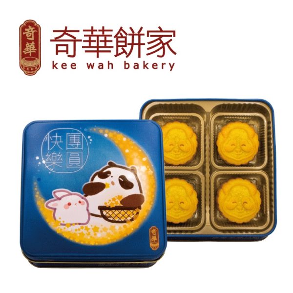 【奇華餅家】富貴中秋禮盒