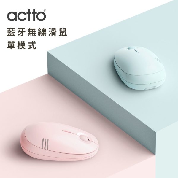 actto 藍牙無線滑鼠