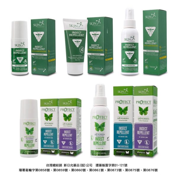 紐西蘭 Skin Technology 瑞斌長效防蚊系列